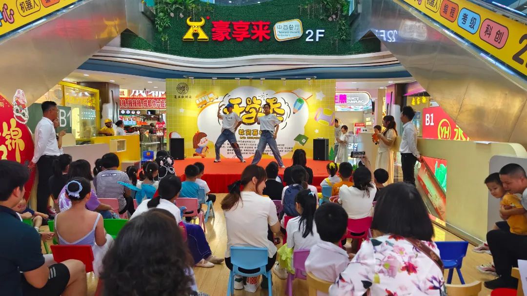 IMG_20230903_132924.jpg 图片