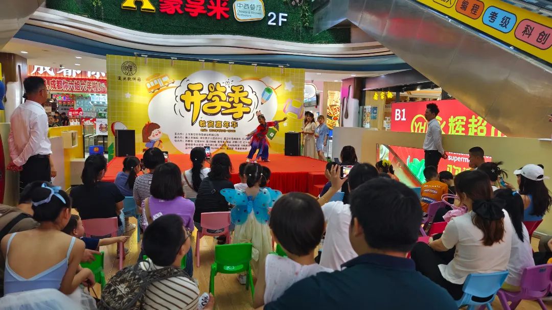 IMG_20230903_132730.jpg 图片