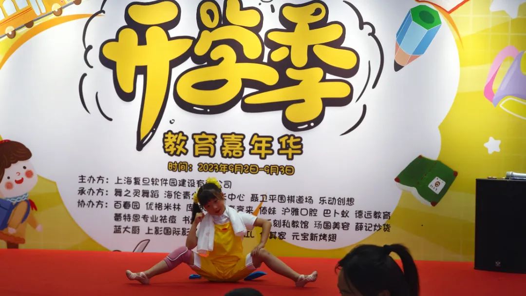 IMG_20230903_131604.jpg 图片