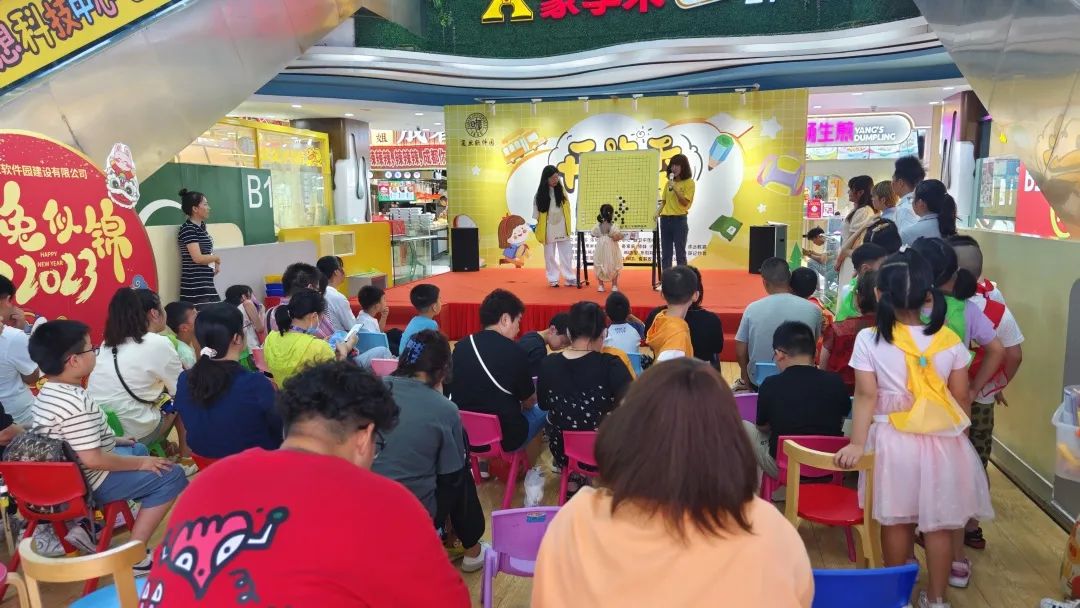 IMG_20230903_154447.jpg 图片