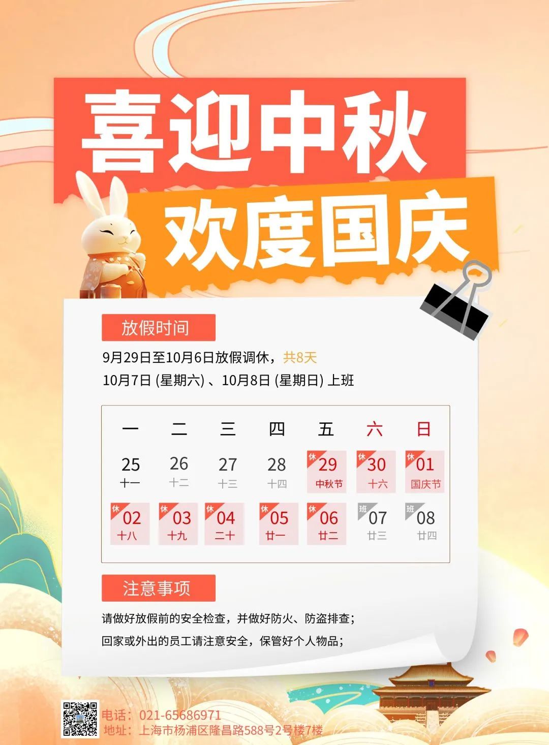 图怪兽_de5a958e943ea158b3229df80d21ab7c_97513.jpg 图片